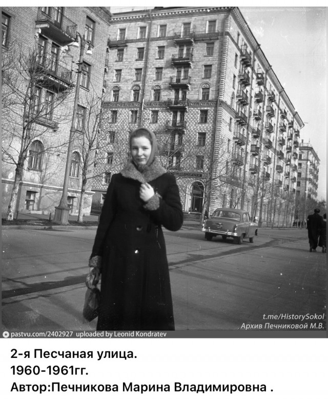 Москва и москвичи. Двадцатый век. 03.08.25