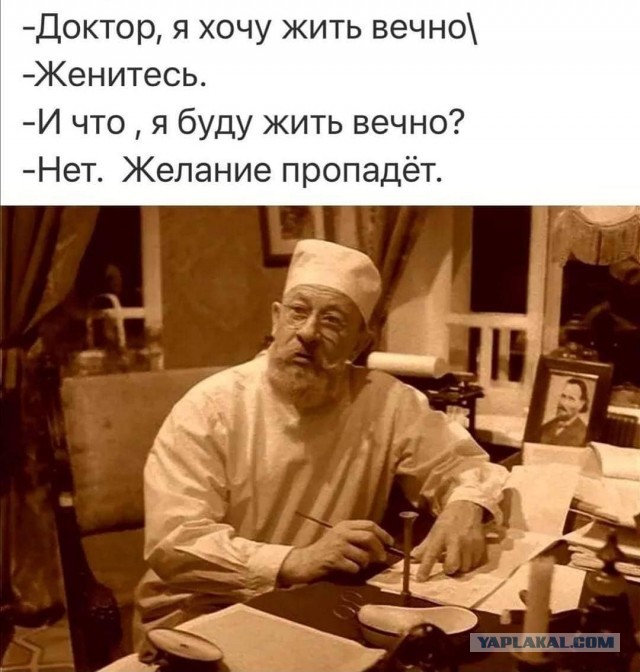 Сегодня отмечается День холостяка
