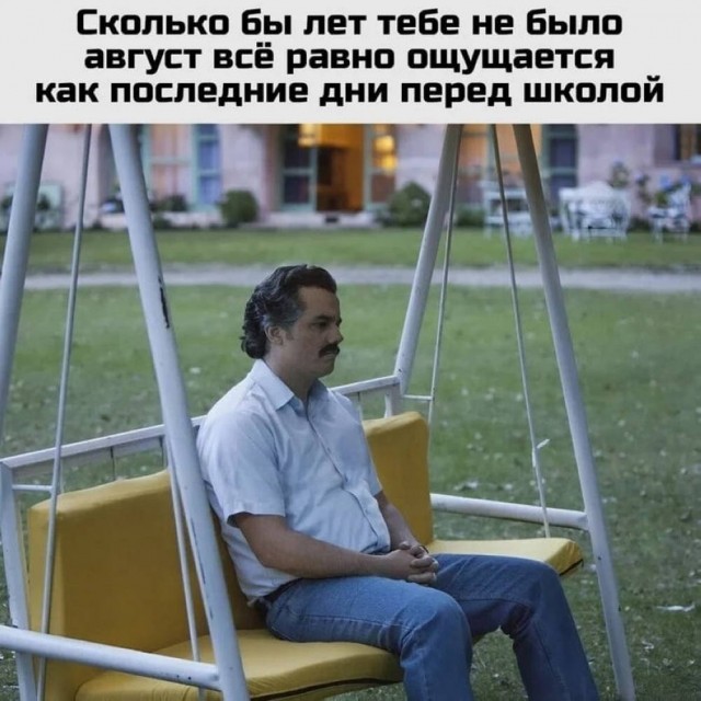 Веселое настроение в картинках 08.08.25