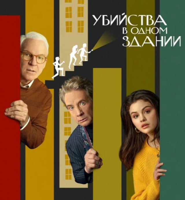 Сегодня свой восьмидесятилетний юбилей отмечает замечательный актер Стив Мартин!
