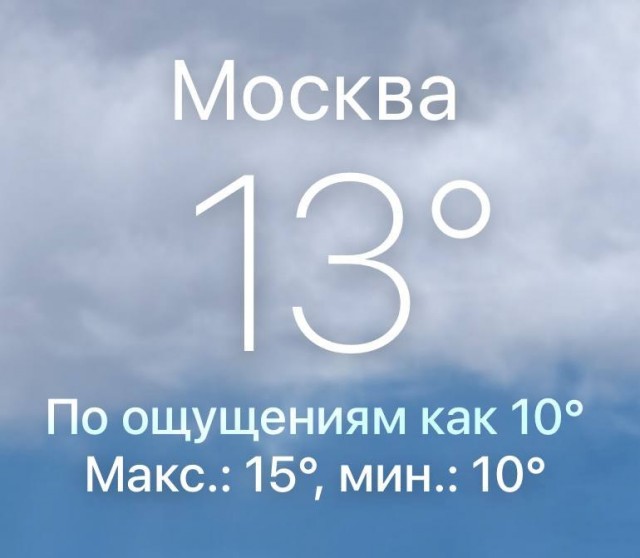Собянин пообещал построить в Москве больше пляжей, чем в Сочи