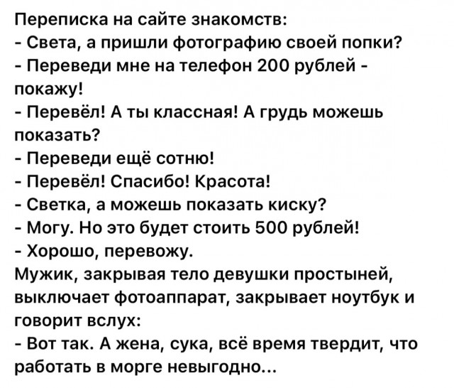 Последняя маленькая пятница августа.