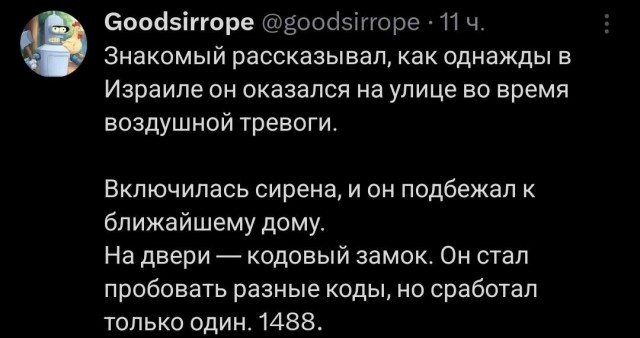 Новости из Британии