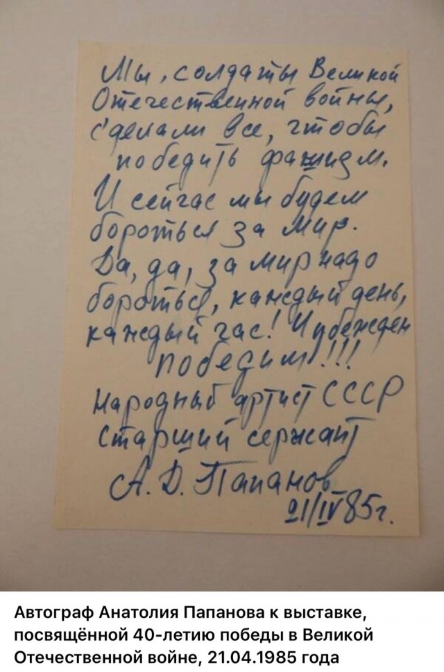 Интересные снимки известных людей 24.09.25