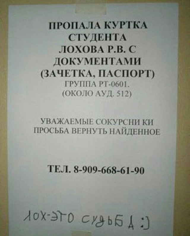 Так себе картинки 26.09.25