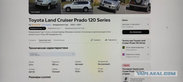 Всё круто, но лучше подумать: владельцы про бандитский Jeep Grand Cherokee из 90-ых