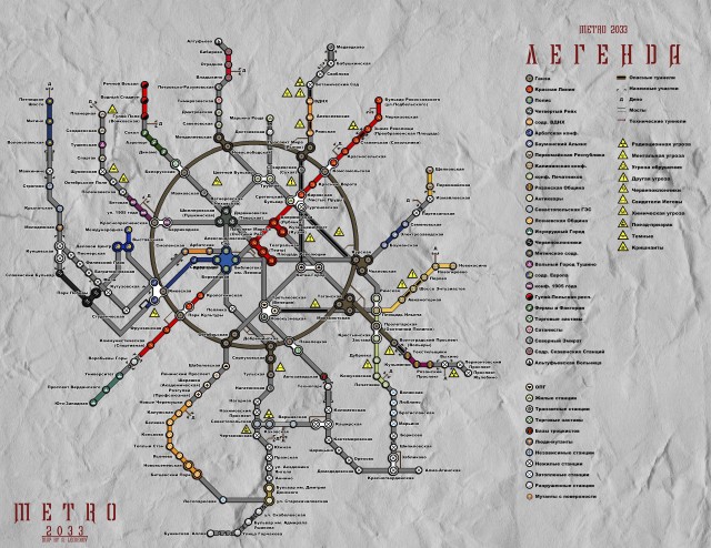 Схема официального развития московского метро после 2035 года