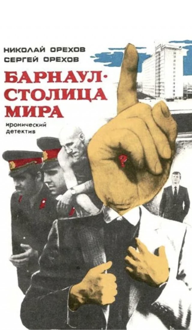 Кто не знает про Шпили