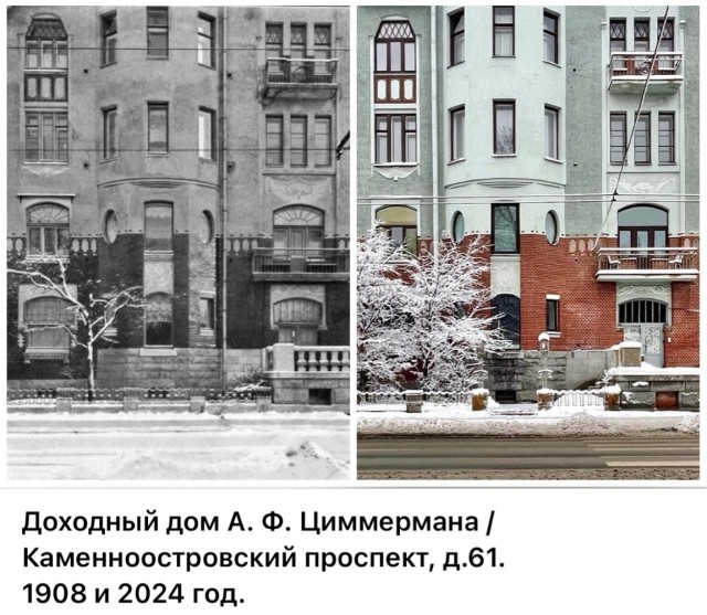Петербург. Было и Стало. Часть шестая
