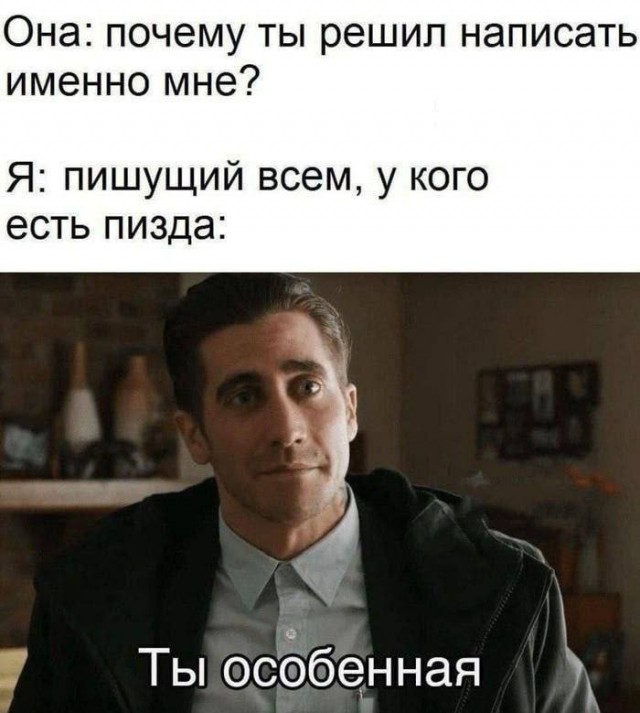 Забавные и не очень скромные картинки - 15