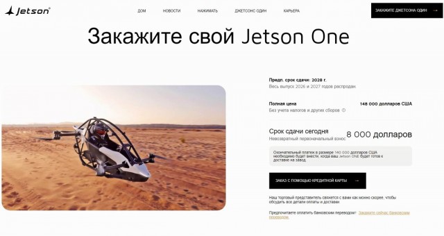 Будущее уже наступило! Персональный летающий дрон.