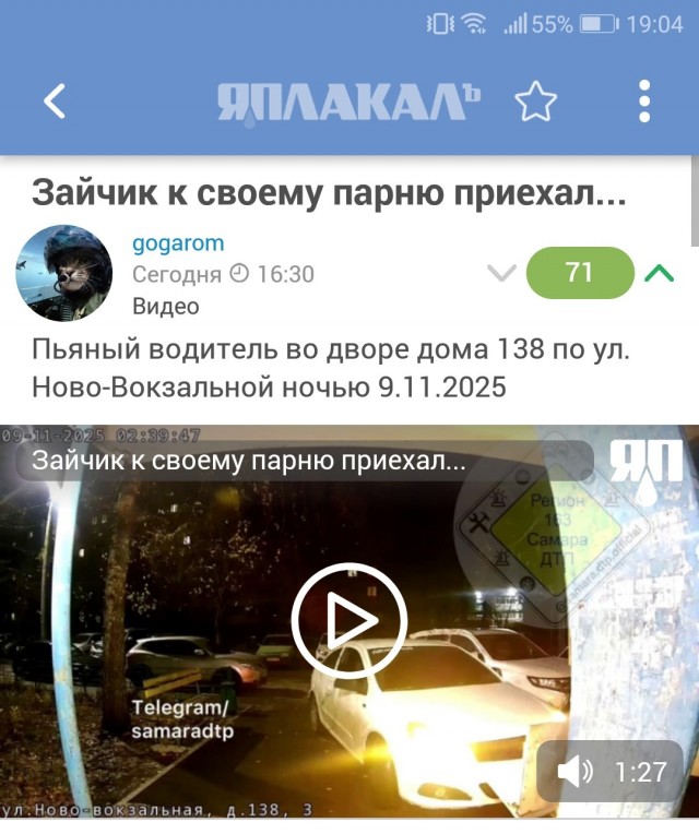Регионы предлагают до 20 тыс. рублей за информацию о пьяных за рулем