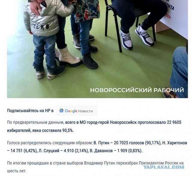 Атака БПЛА на Новороссийск