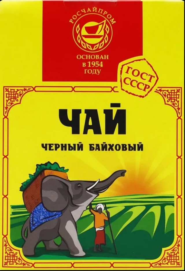 Молочный улун
