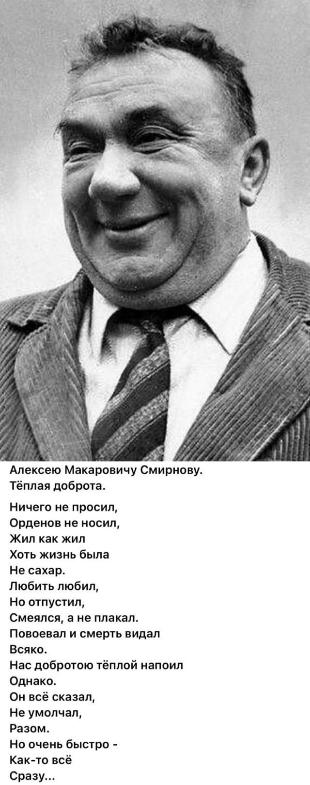 Интересные снимки известных людей 09.12.25