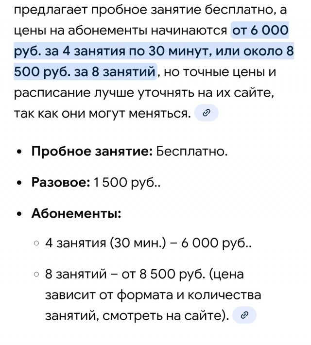 Появились данные о нападавшем в школе Одинцово