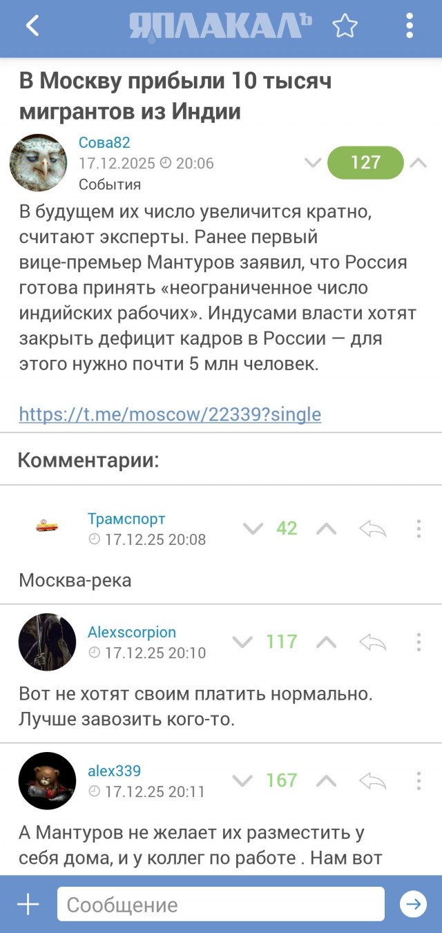 Лавров: Киев предпринял атаку БПЛА на госрезиденцию президента РФ в Новгородской области
