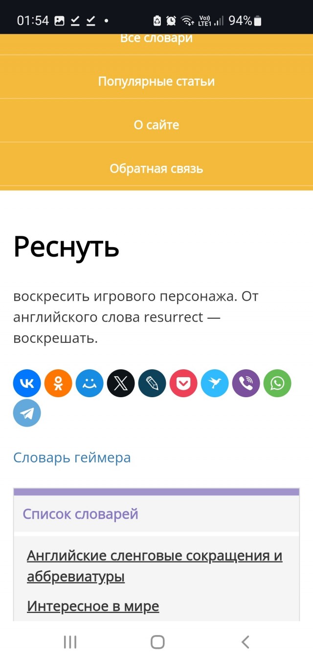 Пакет из walmart может творить чудеса