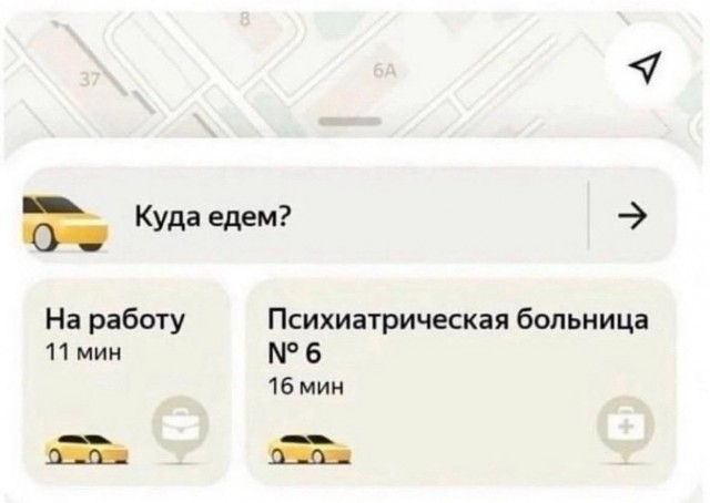 Понедельника картинки