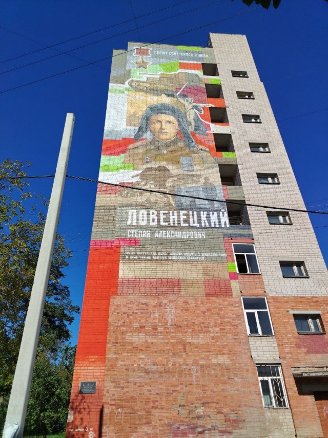 В погоне за муралом