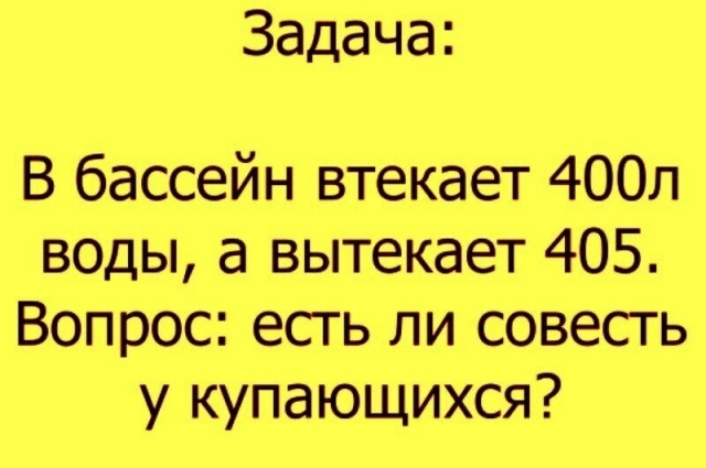 Еб@йшая еб@нин@