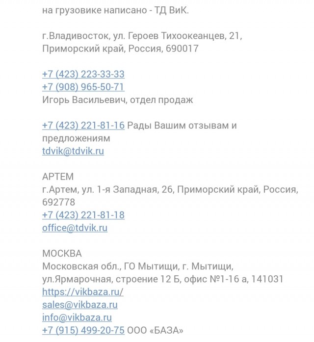 П*дор*сина