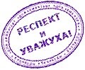 Про Кондратьевну.