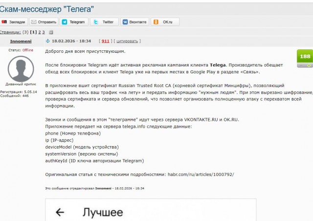 Шарящие люди, поясните, пожалуйста, что это за зверь?