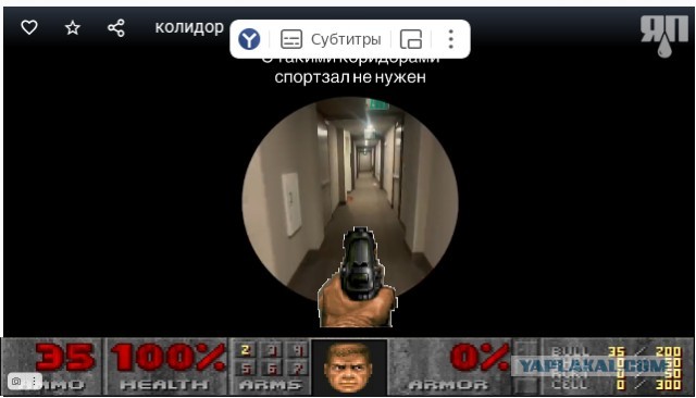 Очень длинный коридор