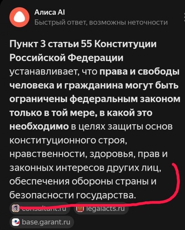 Интернет в России ограничивают в строгом соответствии с законами