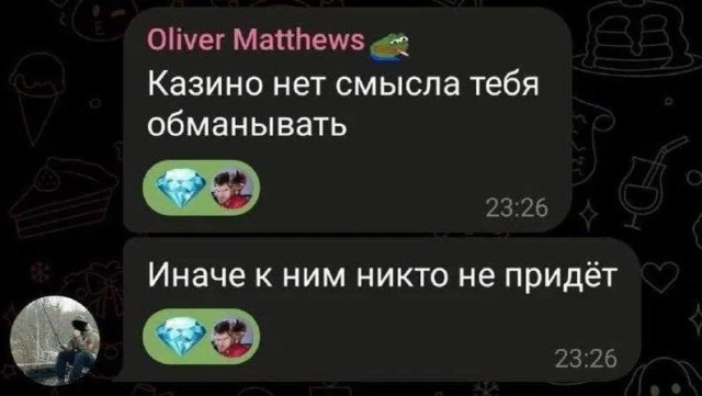 Вторника картинки