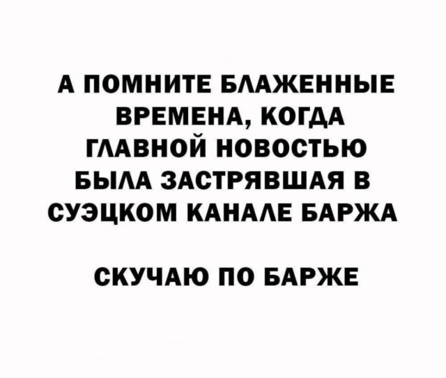Веселые картинки в пятницу (27.03)