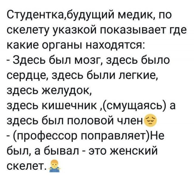 Пятничное разоблачение года.