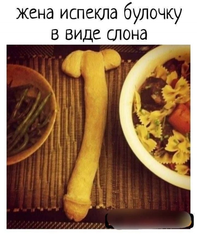Забавные и не очень скромные картинки - 30