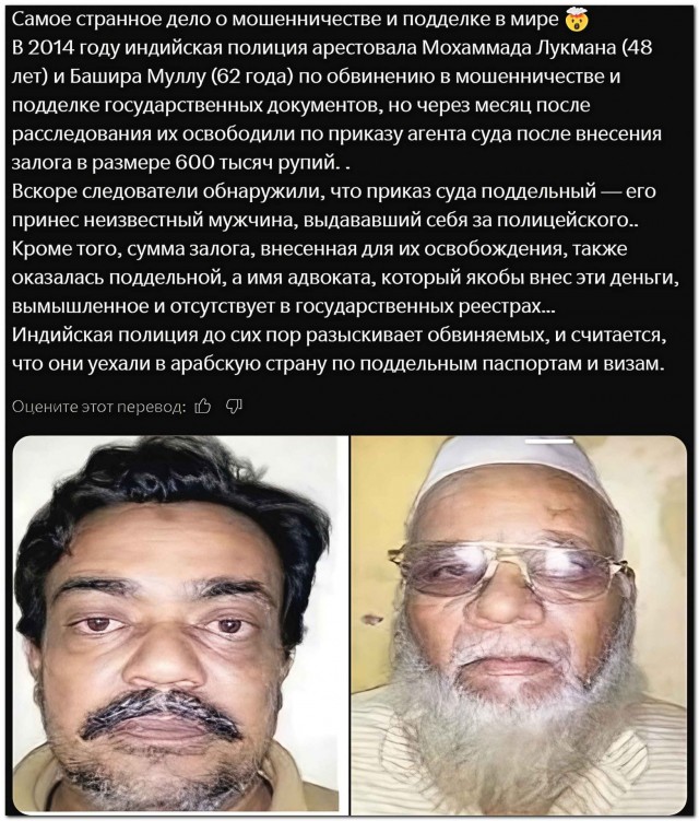 Мошенники сыграли до конца⁠