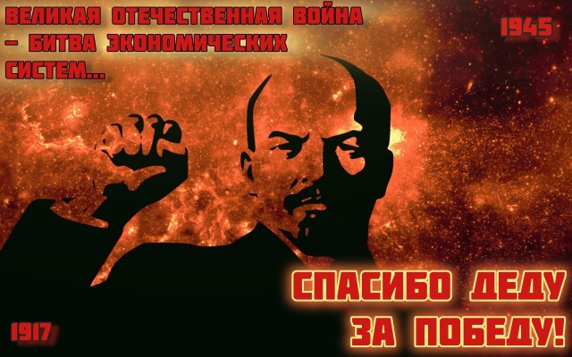 Про День победы и задрапированный Мавзолей