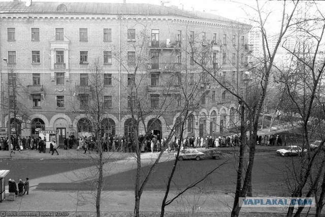 Оседлание Центрального Банка
