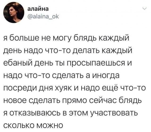Психомемы-6