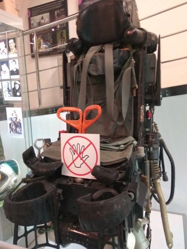 Просто космос