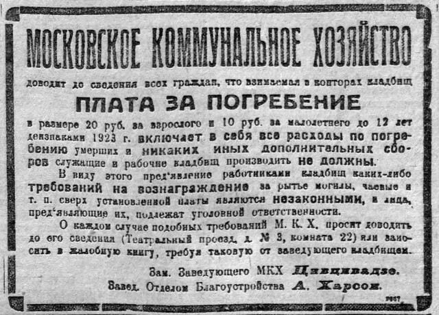 Действительно, почему?⁠