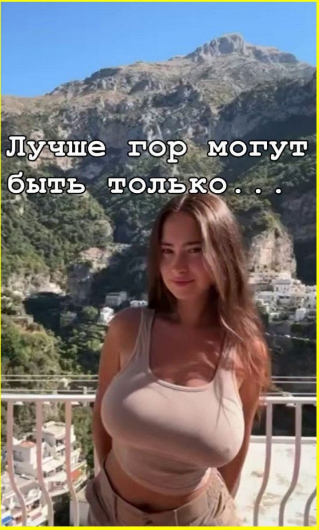 Картинки для деградации 232 (разной степени свежести)
