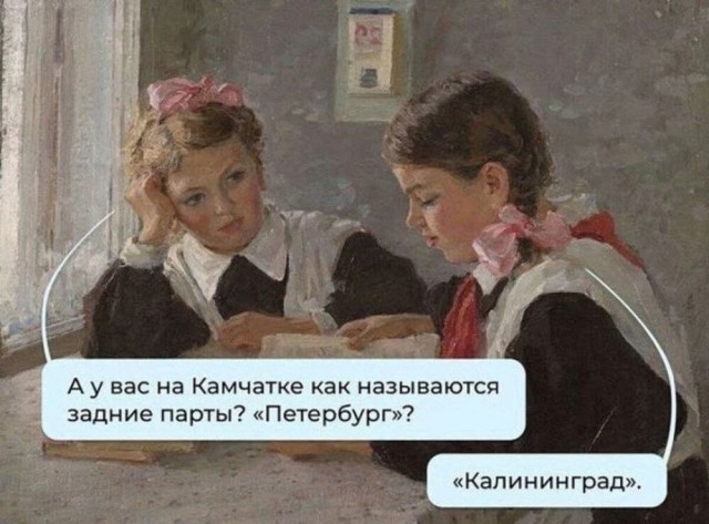Так себе картинки 20.07.26