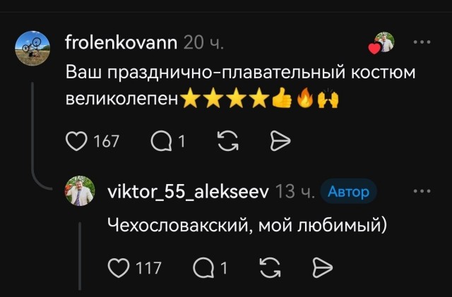 Первый парень на селе...