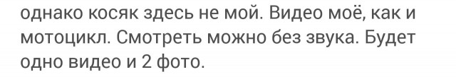 На красный через сплошняк