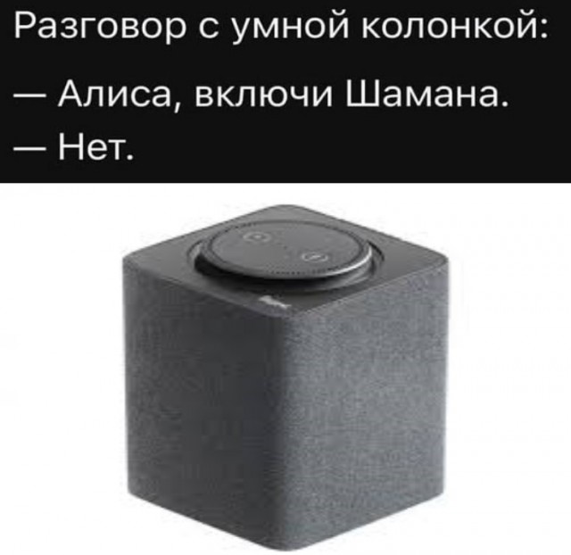 Шаману почему то никто не стал подпевать на 80-тысячных «Лужниках»