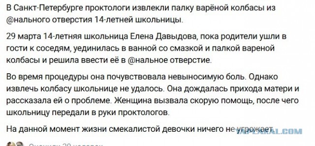Физиология и женщины