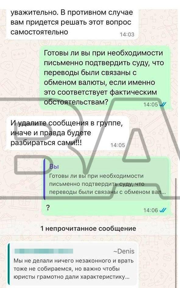 Новая схема обмана туристов в европейских онлайн-обменниках