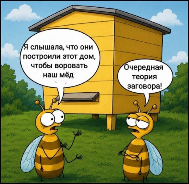 Так себе картинки 28.08.26