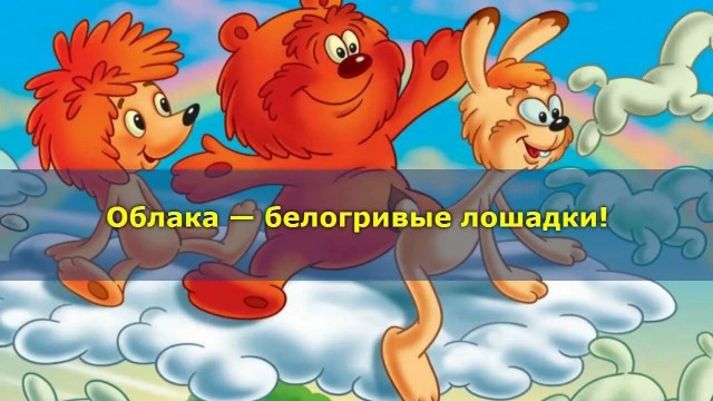 Облака - это, похоже, 4-ёх мерный объект