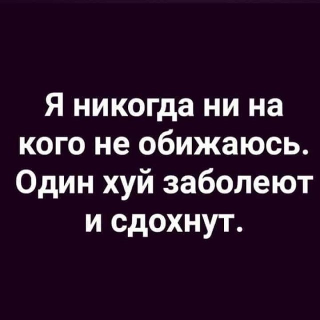 Не очень позитивные и не очень мотивирующие буквы на картинках
